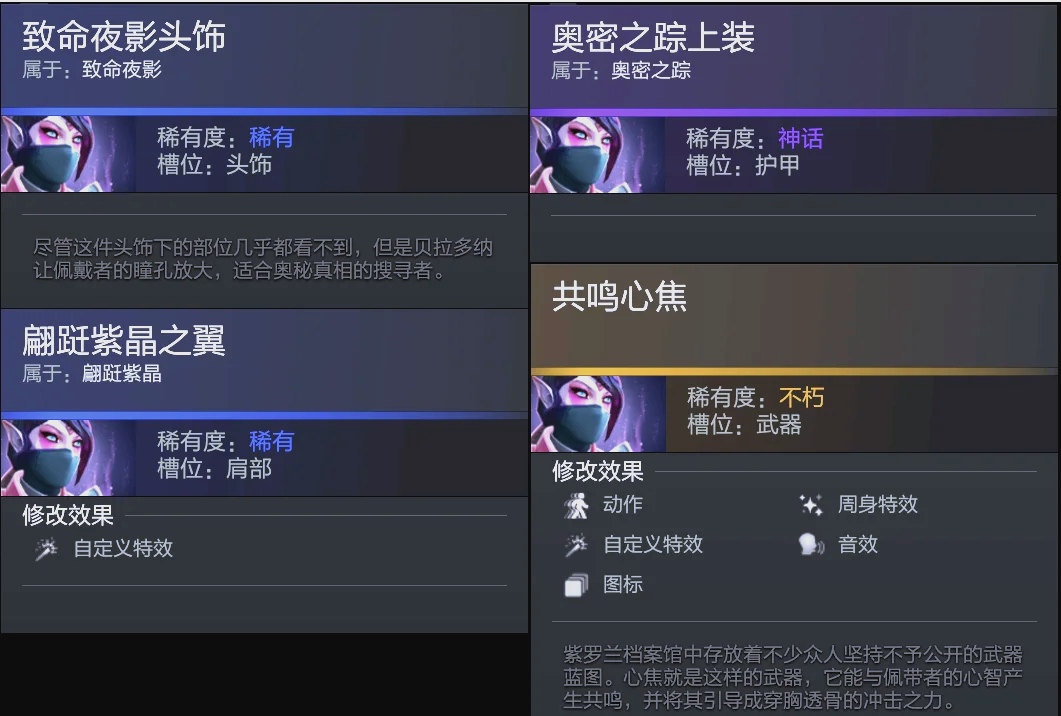 球员们的技