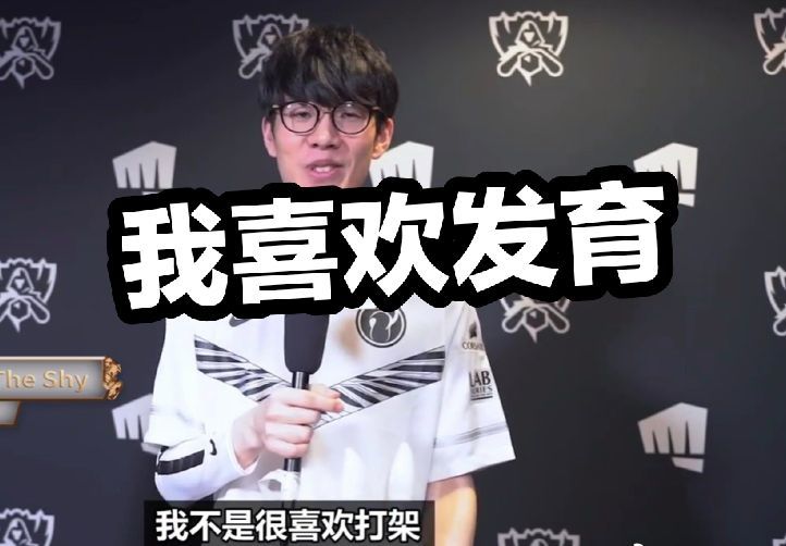 位未来之星