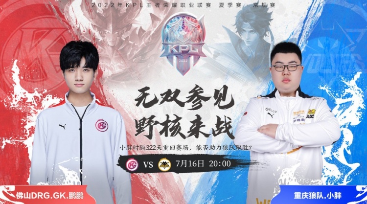 采访中怒喷 采访中怒喷