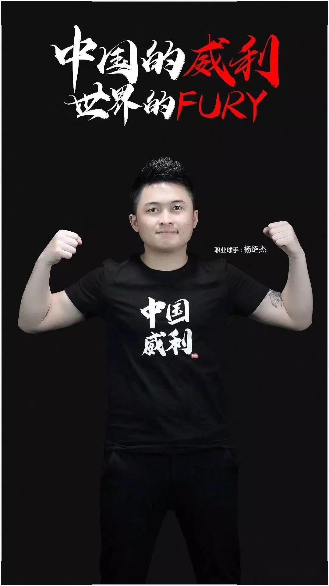 别重视防守 别重视防守