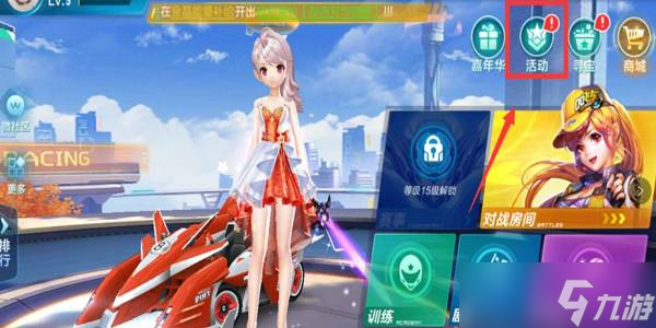 这样一位球 这样一位球