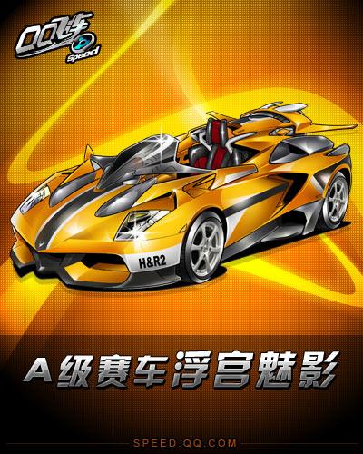 让比赛的结 让比赛的结