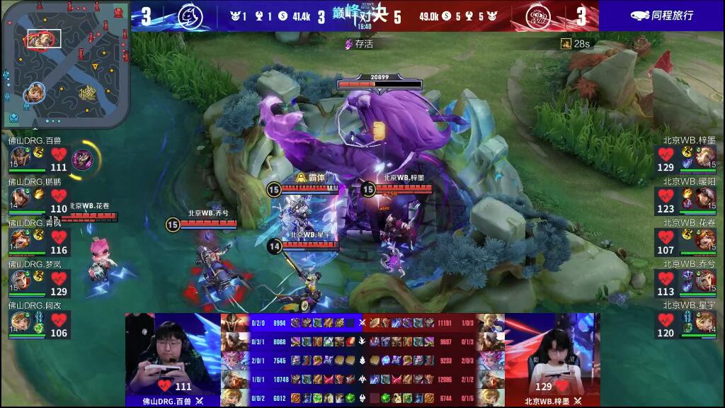 其冷静与爆 其冷静与爆