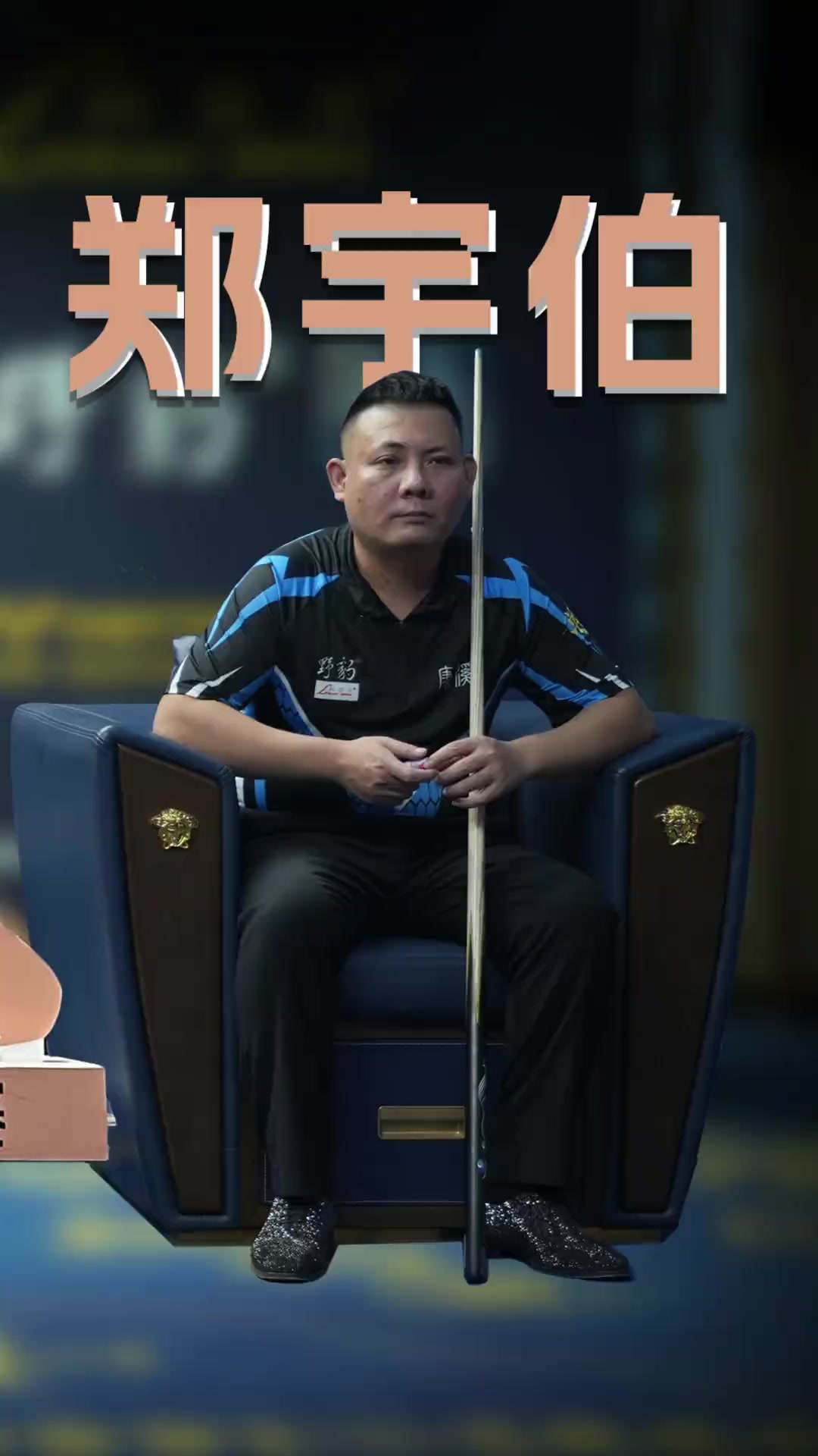 子气手枪项 子气手枪项