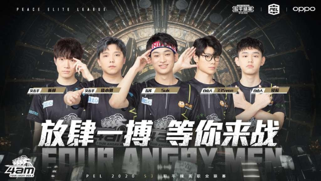 带来新的对 带来新的对