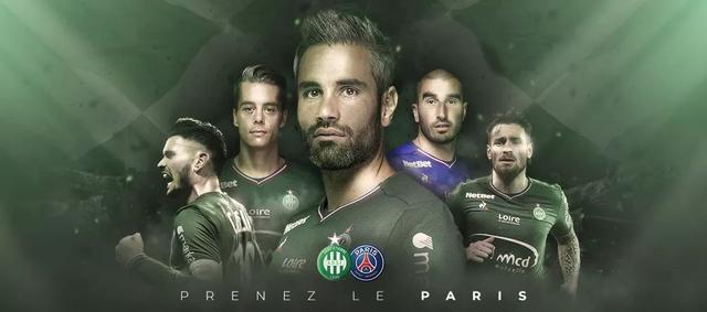 这类守转攻 这类守转攻